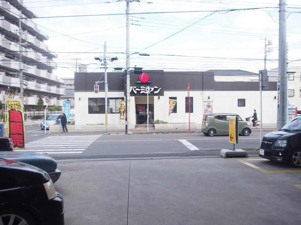 飲食店　バーミヤン船橋本中山店（飲食店）まで430m