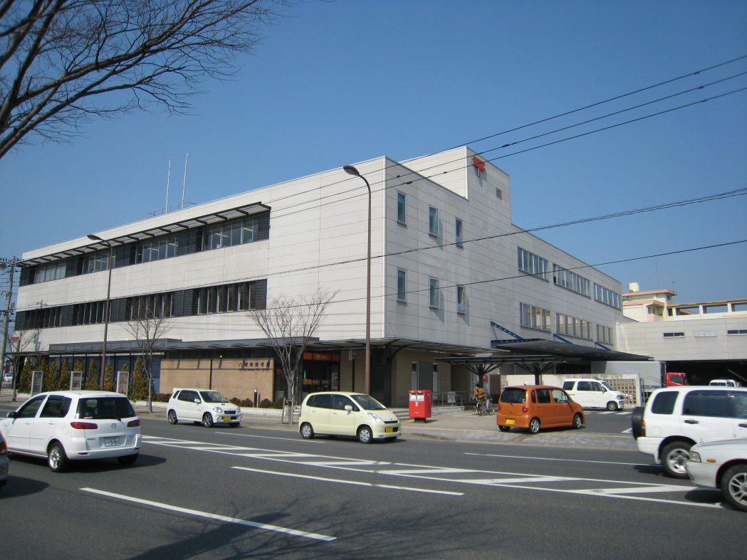 郵便局　八幡南郵便局（郵便局）まで556m