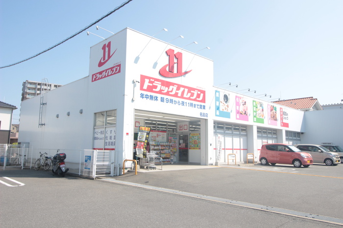 CRYSTAL & RESORT FUKUOKAの周辺写真