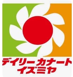 スーパー　デイリーカナート北助松店（スーパー）まで733m
