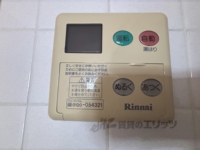 その他設備　給湯器リモコン
