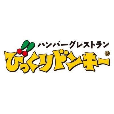 その他　びっくりドンキー 金沢元町店（その他）まで279m