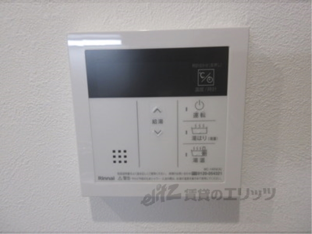 その他設備　給湯器リモコン
