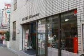 郵便局　高田馬場郵便局（郵便局）まで560m