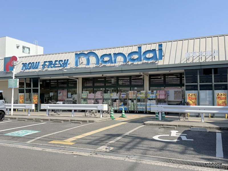 スーパー　万代 鶴見今津店（スーパー）まで1024m