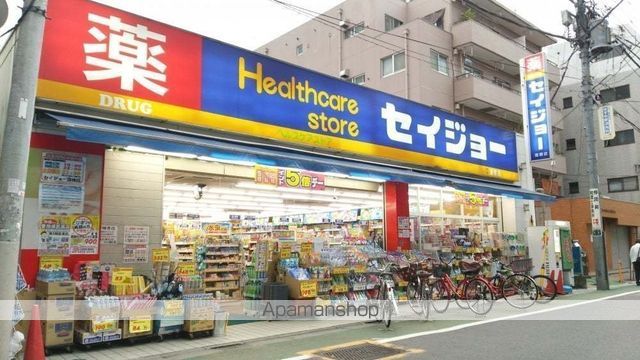 ドラックストア　くすりセイジョー蓮根店（ドラッグストア）まで252m