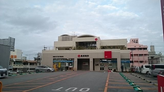 銀行　琉球銀行金城支店（銀行）まで600m