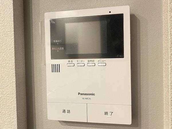 セキュリティ　モニターホン！