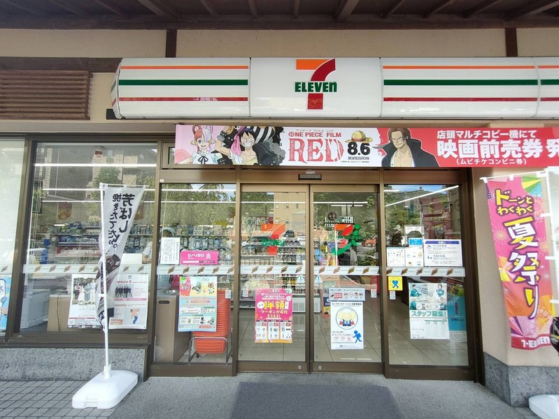 ピアレス円勝寺の周辺写真