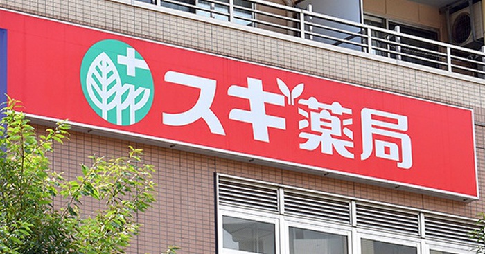 ドラックストア　スギ薬局西池袋店（ドラッグストア）まで87m