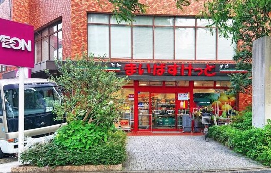 スーパー　まいばすけっと新宿御苑前駅店（スーパー）まで201m