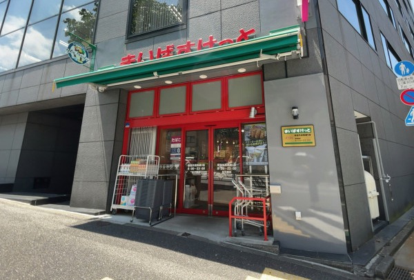 スーパー　まいばすけっと新宿外苑西通り店（スーパー）まで214m