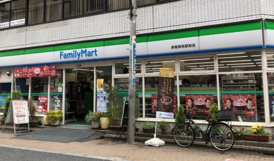 コンビニ　ファミリーマート新宿御苑駅前店（コンビニ）まで224m