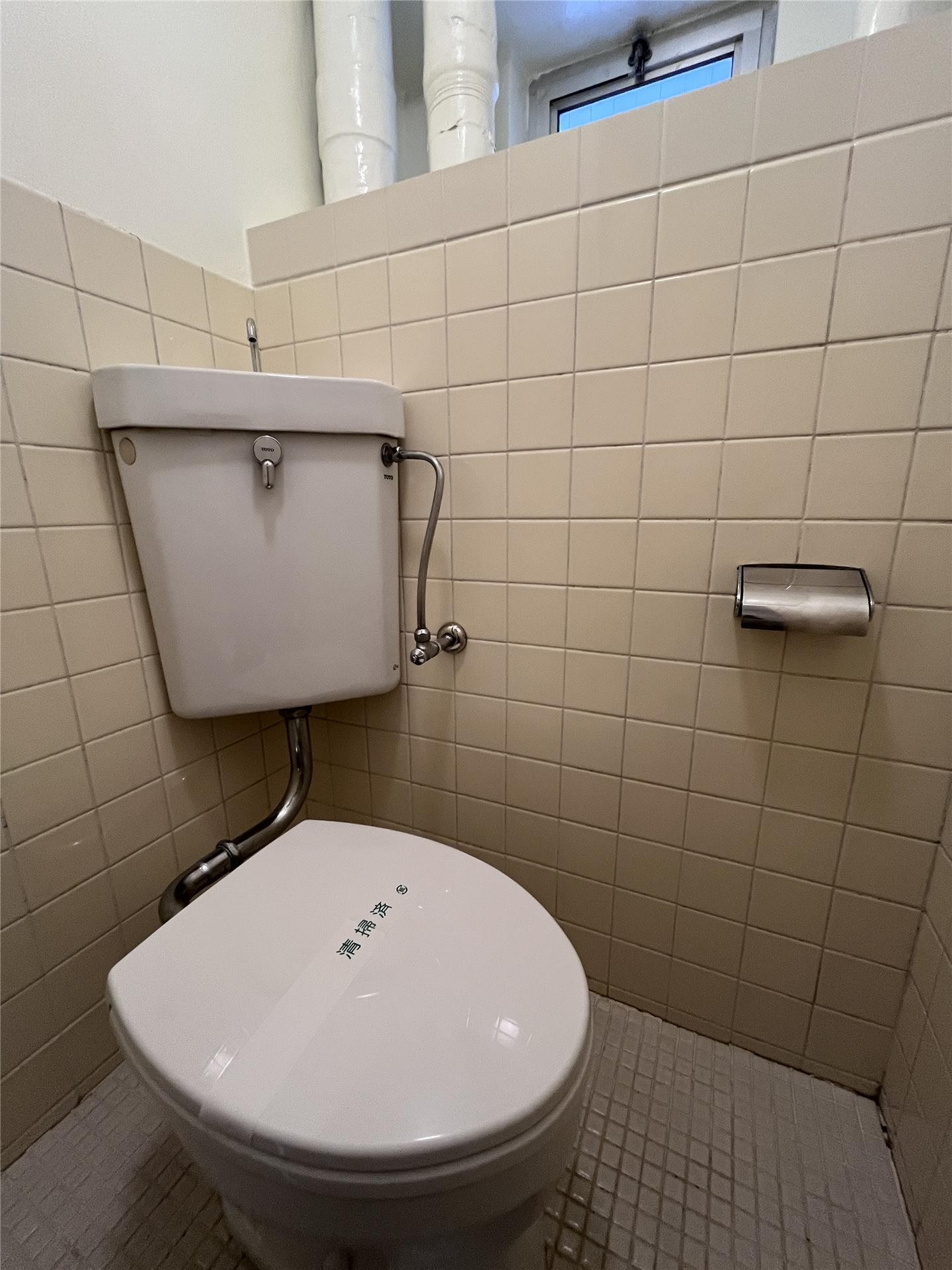 三分坂マンションのトイレ写真