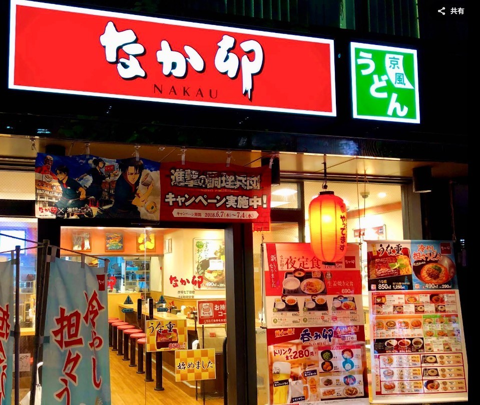 三分坂マンションの周辺写真