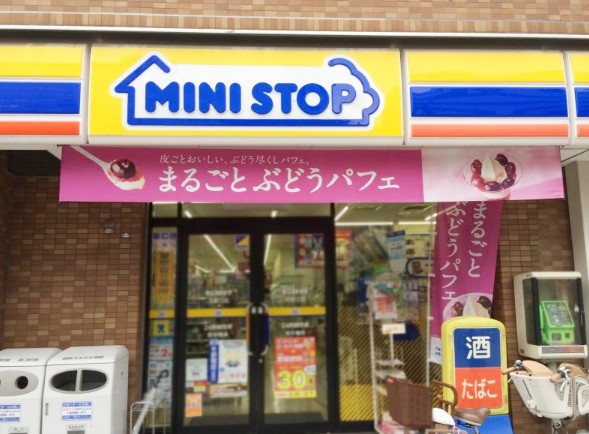 コンビニ　ミニストップ 八尾太田店（コンビニ）まで583m