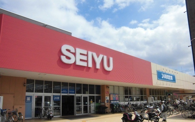 スーパー　西友薬円台店（スーパー）まで450m