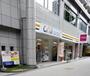 スーパー　CoDeli大阪常盤町店（スーパー）まで191m