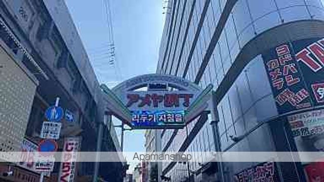 その他　アメヤ横丁（その他）まで450m