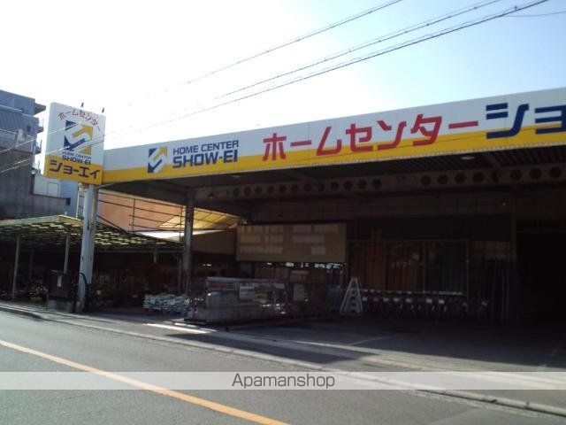 その他　ホームセンターショーエイ（その他）まで2098m