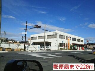 郵便局　郵便局（郵便局）まで220m