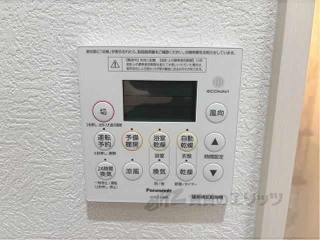 その他設備　浴室乾燥機