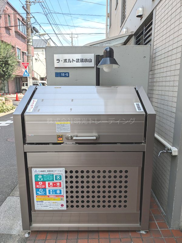 ラ・ポルト武蔵小山の外観写真