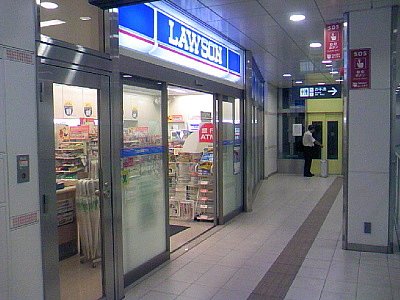 ラ・ポルト武蔵小山の周辺写真