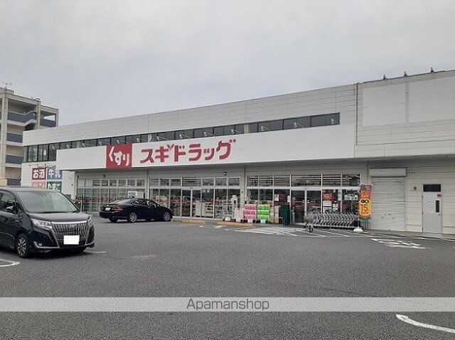 ドラックストア　スギドラック桶川末広店（ドラッグストア）まで540m