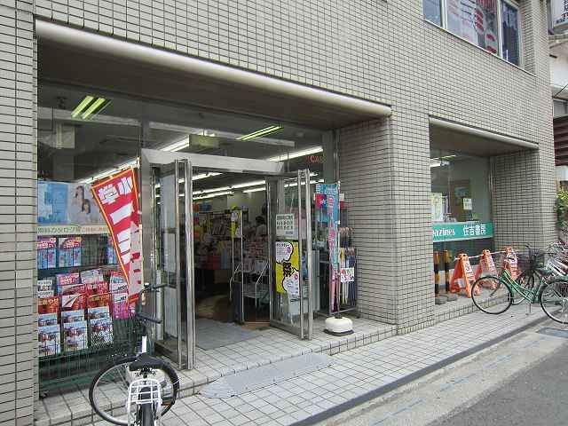 その他　住吉書房（その他）まで446m