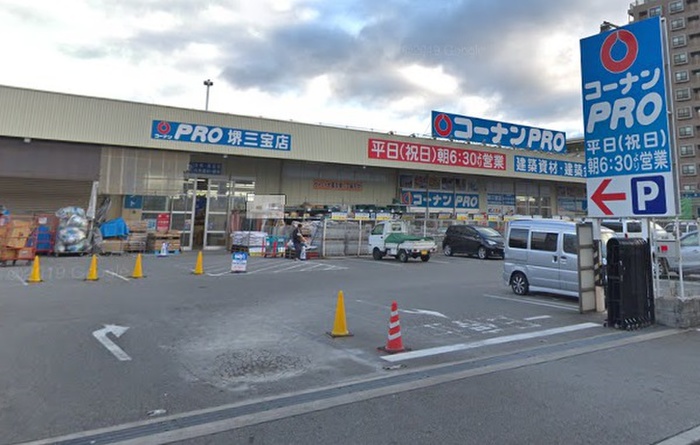 ホームセンター　コーナン（ホームセンター）まで470m