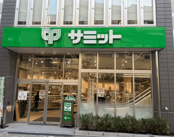 スーパー　サミットストア西小山店（スーパー）まで393m