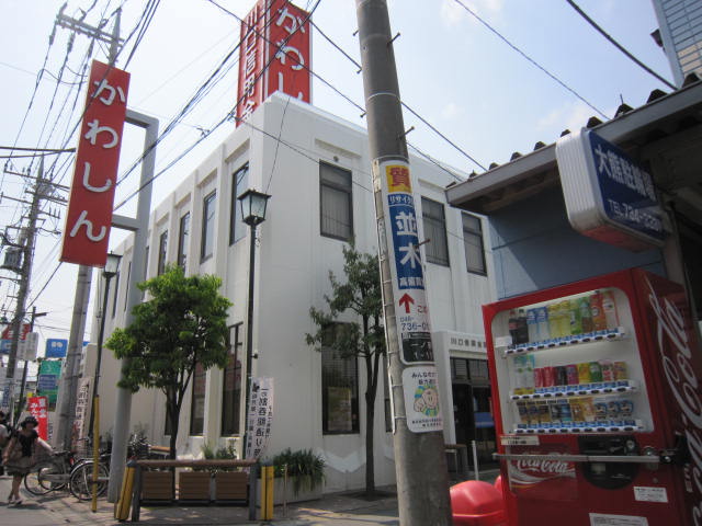 銀行　川口信用金庫一ノ割支店（銀行）まで369m