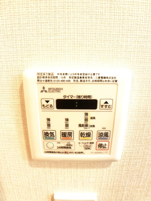 その他設備　別部屋同仕様タイプ