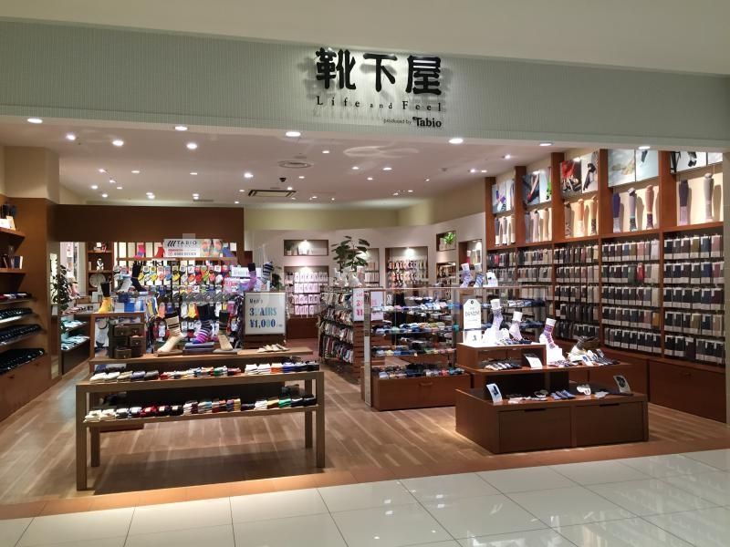 ショッピングセンター　靴下屋Life　and　Feel流山おおたかの森店（ショッピングセンター）まで1m