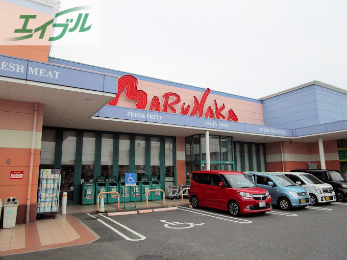 スーパー　山陽マルナカ早島店（スーパー）まで1676m