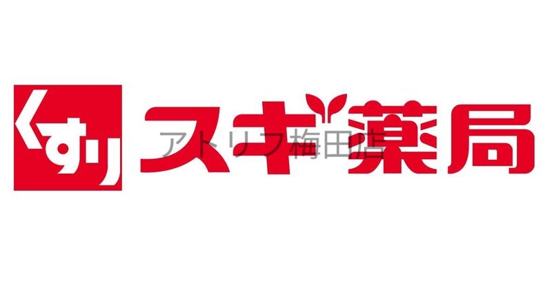 ドラックストア　スギ薬局南森町店（ドラッグストア）まで150m