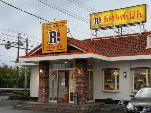 飲食店　リンガーハット（飲食店）まで688m