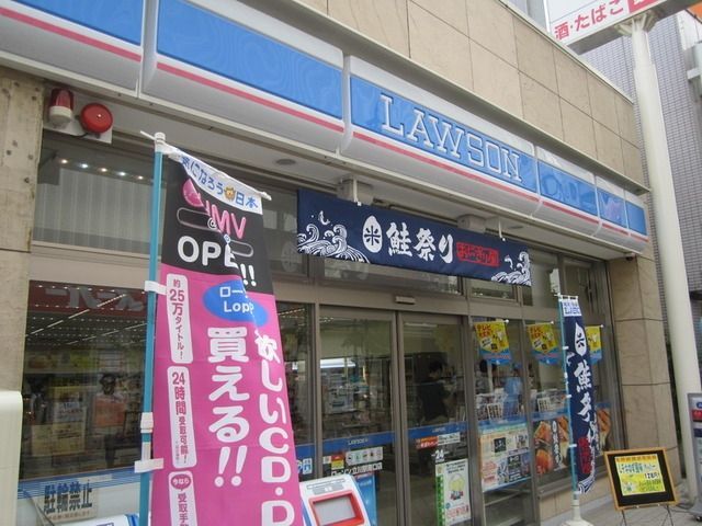 コンビニ　ローソン立川南口大通店（コンビニ）まで208m