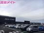 スーパー　マックスバリュ四日市泊店（スーパー）まで1213m