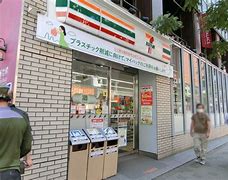 コンビニ　セブンイレブン赤坂2丁目店（コンビニ）まで158m