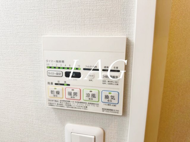 その他設備　浴室乾燥機です。