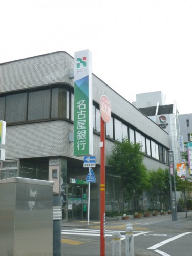 銀行　（株）名古屋銀行 桜山支店（銀行）まで168m