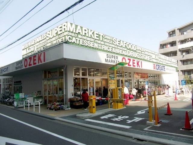 スーパー　スーパーオオゼキ大森北店（スーパー）まで208m
