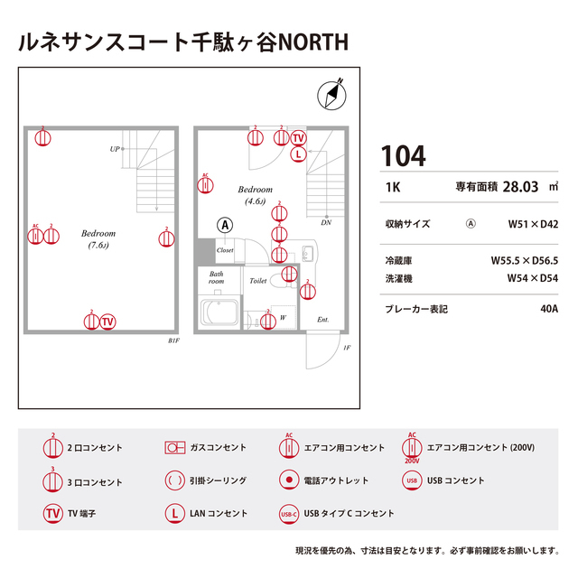 ルネサンスコート千駄ヶ谷NORTHのその他写真