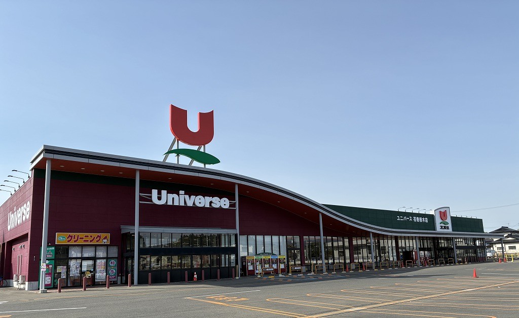 スーパー　ユニバース花巻桜木店（スーパー）まで1350m