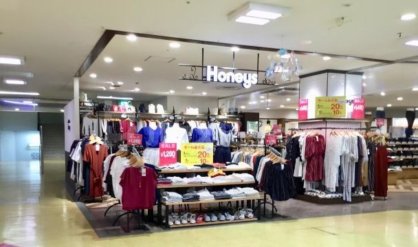 ショッピングセンター　ハニーズ稲毛イオン店（ショッピングセンター）まで1000m