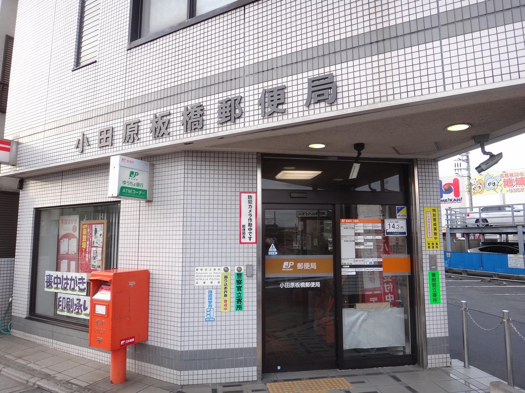 あかかコーポIIの周辺写真