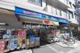 ドラックストア　どらっぐぱぱす板橋弥生町店（ドラッグストア）まで263m