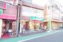 飲食店　モスバーガー中板橋駅前店（飲食店）まで340m